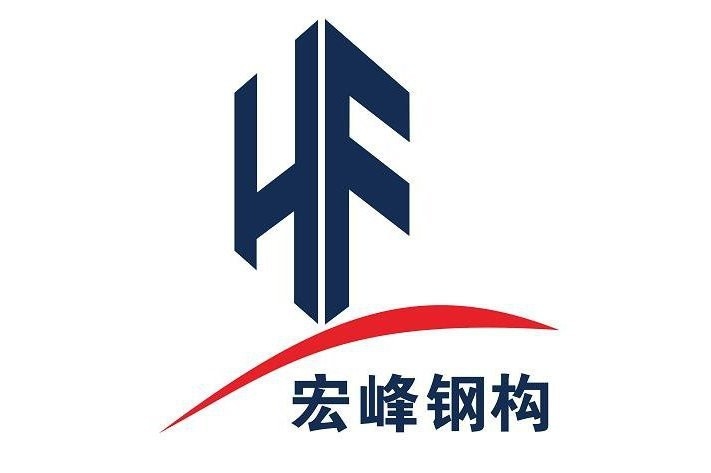 黔西南鋼結(jié)構(gòu)設(shè)計公司（黔西南地區(qū)主要的鋼結(jié)構(gòu)設(shè)計公司）