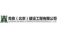 鼎城加固設計公司（鼎城區(qū)加固設計公司）