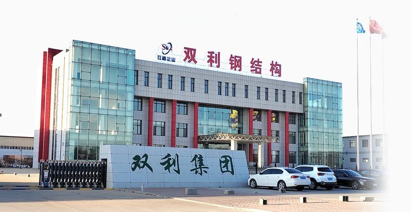 葫蘆島鋼結(jié)構(gòu)設(shè)計(jì)公司（中興鵬程建筑設(shè)計(jì)公司-雙利鋼結(jié)構(gòu)工程有限公司） 行業(yè)新聞 第1張