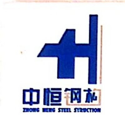 石鼓鋼結(jié)構(gòu)設(shè)計(jì)公司（石鼓地區(qū)主要的鋼結(jié)構(gòu)設(shè)計(jì)公司） 行業(yè)新聞 第2張