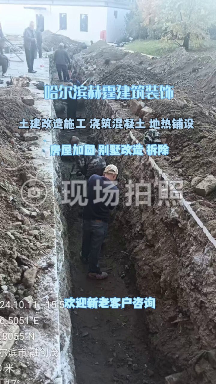 阿城加固設(shè)計(jì)公司（智能模式回答完成調(diào)用工具：百度地圖是阿城區(qū)主要的加固設(shè)計(jì)公司）