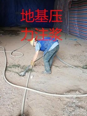 平江加固設(shè)計(jì)公司 行業(yè)新聞 第2張