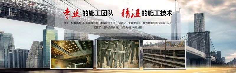 鞍山加固設(shè)計(jì)公司