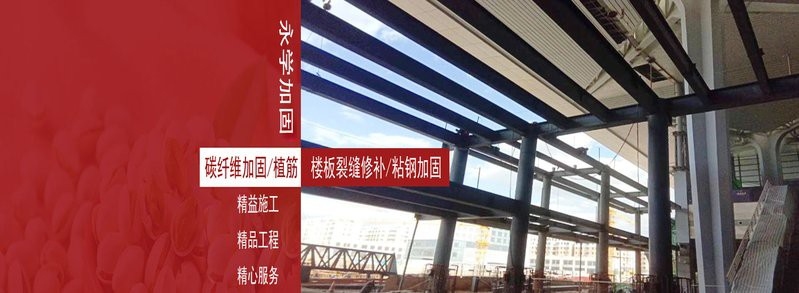 舟山加固設(shè)計(jì)公司（舟山地區(qū)多家專(zhuān)業(yè)從事建筑加固設(shè)計(jì)的公司有哪些成功案例） 行業(yè)新聞 第2張