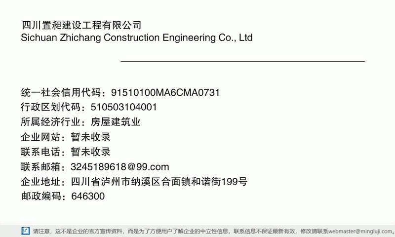 納溪鋼結(jié)構(gòu)設(shè)計公司 行業(yè)新聞 第3張