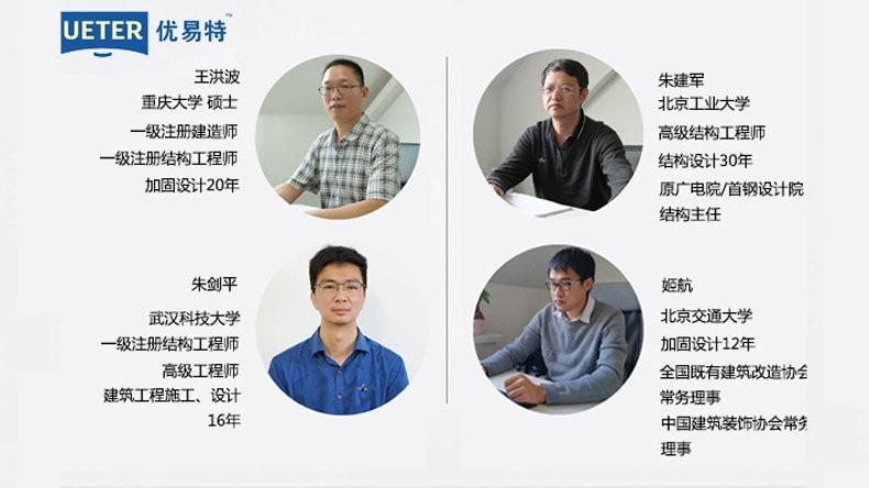 閔行加固設(shè)計公司（上海加固設(shè)計公司） 行業(yè)新聞 第2張