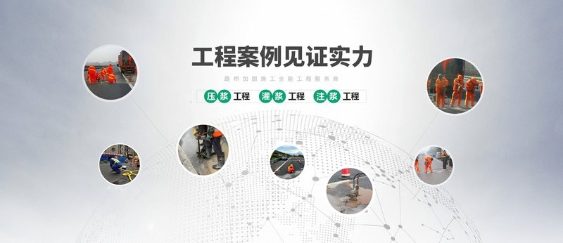 西塞山加固設(shè)計(jì)公司（西塞山加固設(shè)計(jì)公司哪家好）