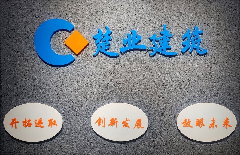 楚州加固設(shè)計(jì)公司（楚州加固設(shè)計(jì)公司的收費(fèi)標(biāo)準(zhǔn)） 行業(yè)新聞 第1張