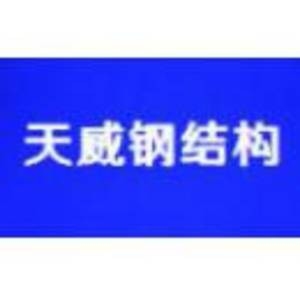 龍里鋼結(jié)構(gòu)設(shè)計公司（貴州龍里縣部分鋼結(jié)構(gòu)設(shè)計公司有哪些成功案例）