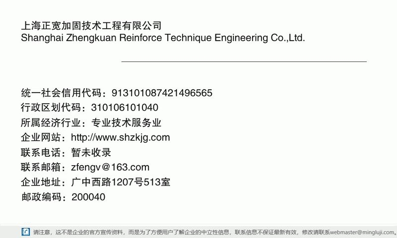 靜安加固設(shè)計(jì)公司（關(guān)于靜安加固設(shè)計(jì)公司的綜合信息整理：藍(lán)院靜安加固設(shè)計(jì)公司綜合信息）