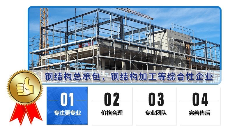 集安鋼結(jié)構(gòu)設(shè)計公司（集安市及周邊地區(qū)提供鋼結(jié)構(gòu)設(shè)計服務(wù)的公司）