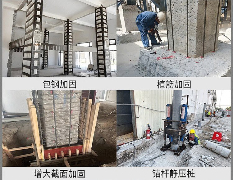 鶴山加固設計公司（鶴山加固設計公司哪家好）