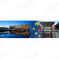 平定鋼結(jié)構(gòu)設計公司（山西省陽泉市平定縣主要的鋼結(jié)構(gòu)設計及相關公司名錄）