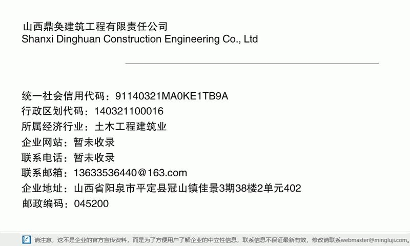 平定鋼結(jié)構(gòu)設計公司（山西省陽泉市平定縣主要的鋼結(jié)構(gòu)設計及相關公司名錄）