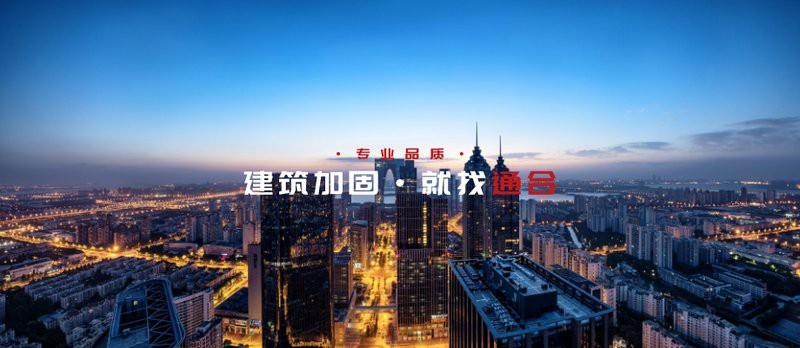 羅山加固設(shè)計(jì)公司（羅山加固設(shè)計(jì)公司哪家好）