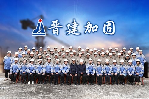 長(zhǎng)治加固設(shè)計(jì)公司（長(zhǎng)治加固設(shè)計(jì)公司哪家好）