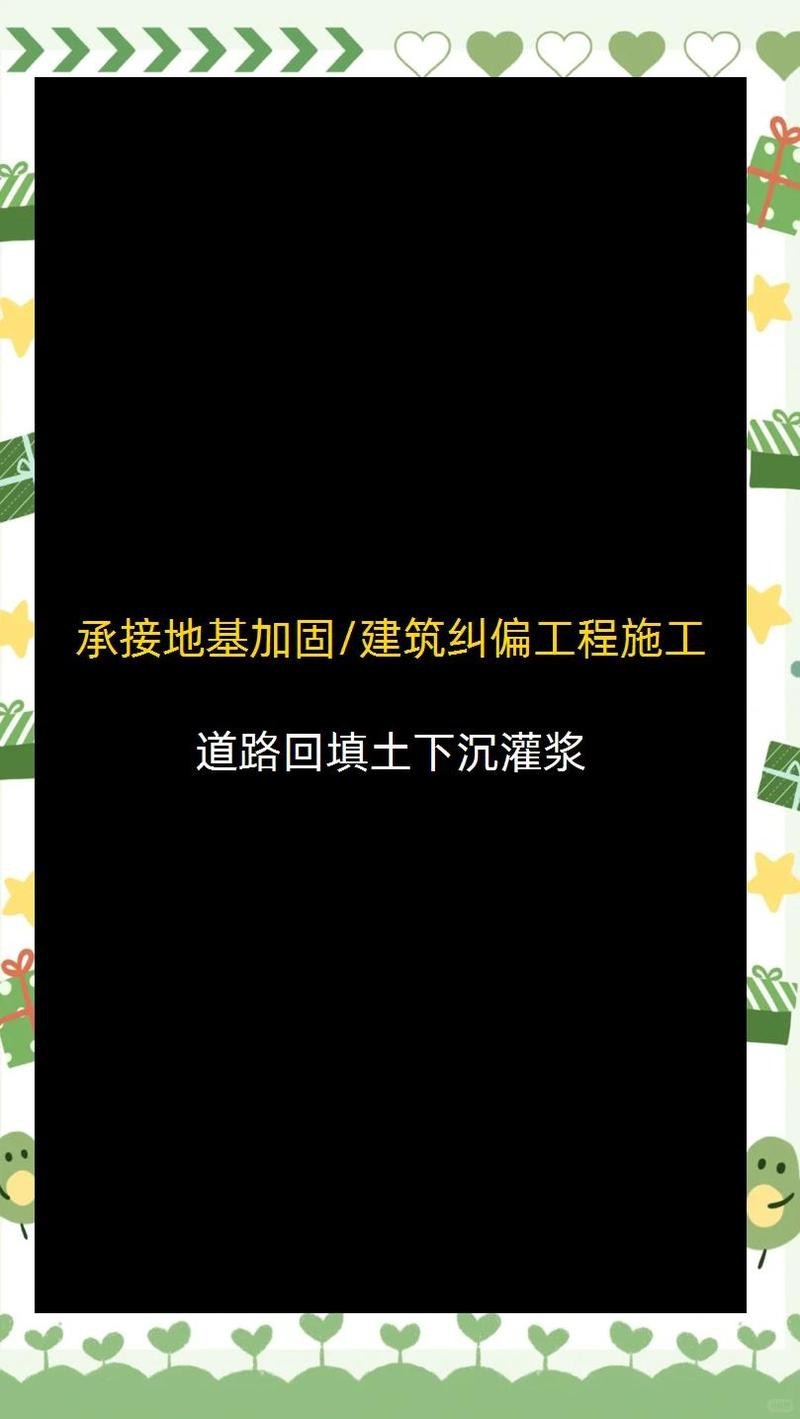 碌曲加固設(shè)計公司（碌曲縣加固設(shè)計相關(guān)公司） 行業(yè)新聞 第1張