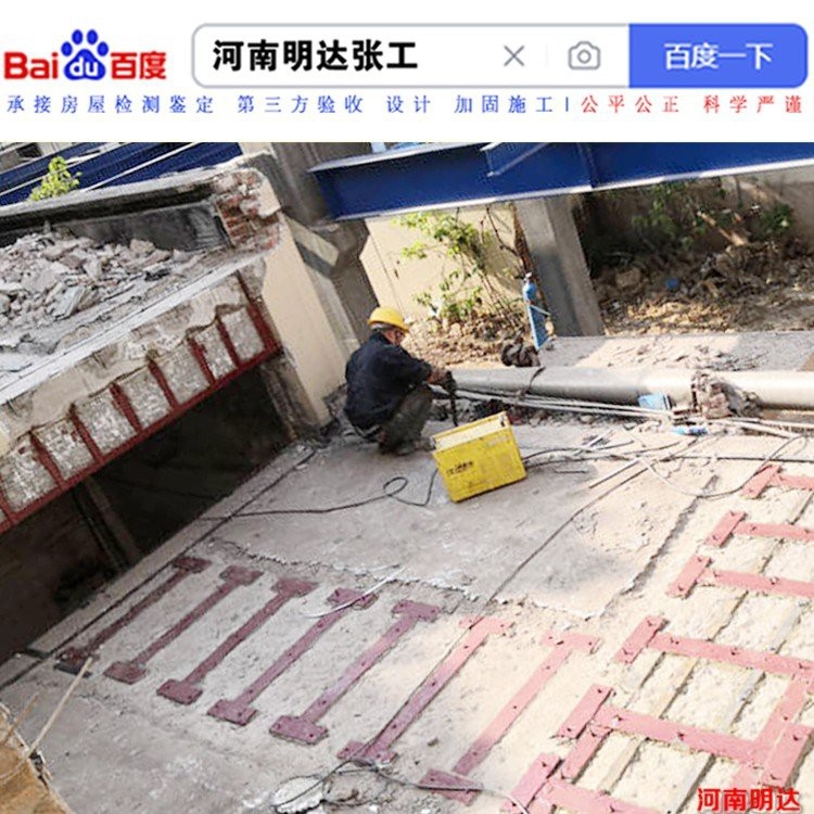 陜州加固設(shè)計公司（陜州地區(qū)提供加固設(shè)計服務(wù)的專業(yè)公司） 行業(yè)新聞 第3張