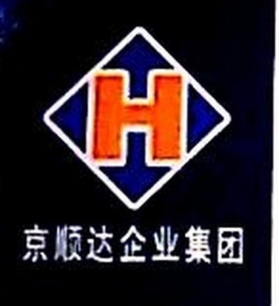 順義鋼結(jié)構(gòu)設(shè)計公司（北京市順義區(qū)多家鋼結(jié)構(gòu)設(shè)計公司致興國際鋼結(jié)構(gòu)設(shè)計公司） 行業(yè)新聞 第2張