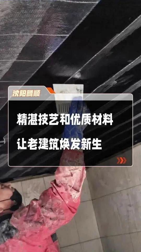 遼陽縣加固設(shè)計公司（遼陽縣加固設(shè)計公司信息） 行業(yè)新聞 第1張