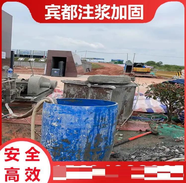 黔西加固設(shè)計公司（貴州新東源建筑加固工程有限公司） 行業(yè)新聞 第4張