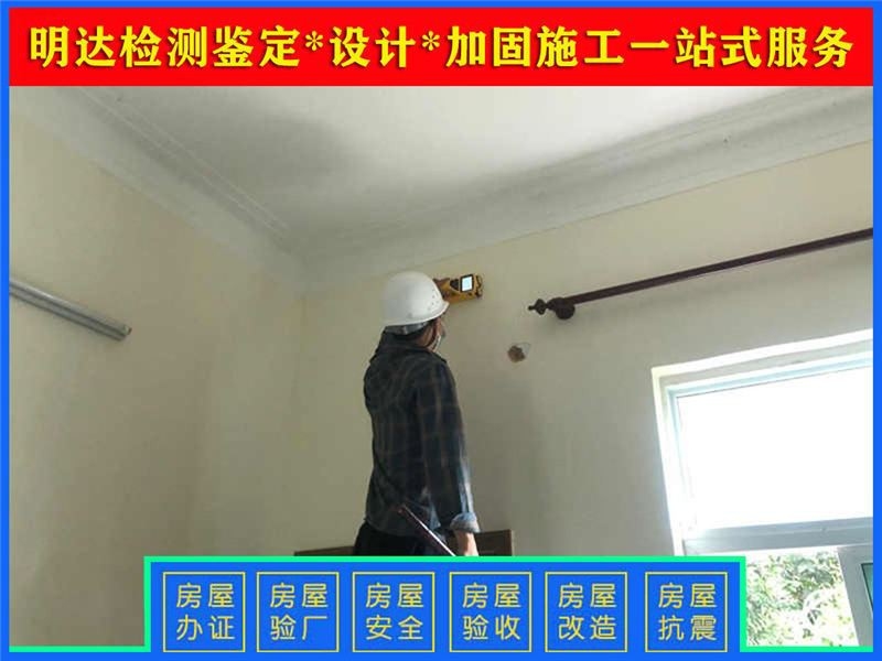 魚臺(tái)加固設(shè)計(jì)公司（魚臺(tái)縣提供加固設(shè)計(jì)及相關(guān)服務(wù)的公司信息整理：中興鵬程建筑設(shè)計(jì)公司）