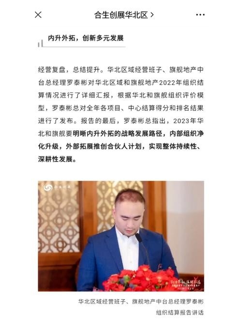 泰和鋼結(jié)構(gòu)公司老板背景介紹(泰和鋼結(jié)構(gòu)公司的老板背景介紹)