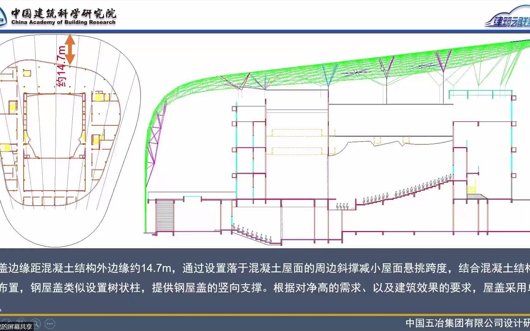 鋼結構設計建筑（鋼結構設計建筑鋼結構設計的核心要點及典型案例分析）