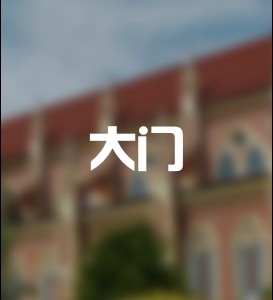 貴州東海鋼結(jié)構(gòu)工程有限公司 行業(yè)新聞 第3張