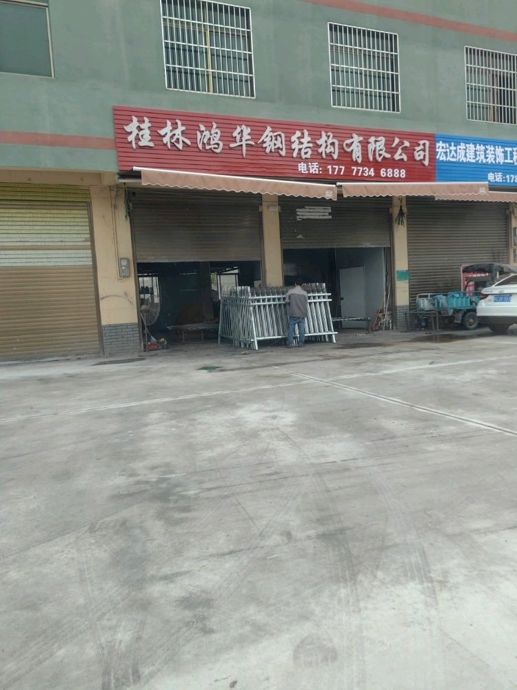 桂林鋼結(jié)構(gòu)公司地址和電話