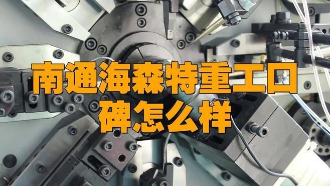 南通大型鋼結構加工廠家（南通大型鋼結構加工廠家信息）