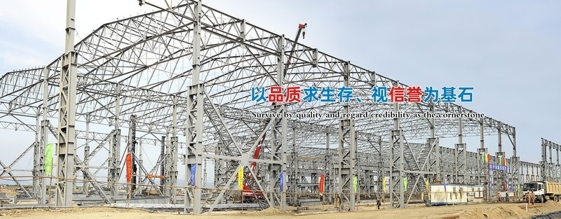 二手鋼結(jié)構(gòu)廠家聯(lián)系方式（二手鋼結(jié)構(gòu)廠家聯(lián)系方式根據(jù)您的問題）