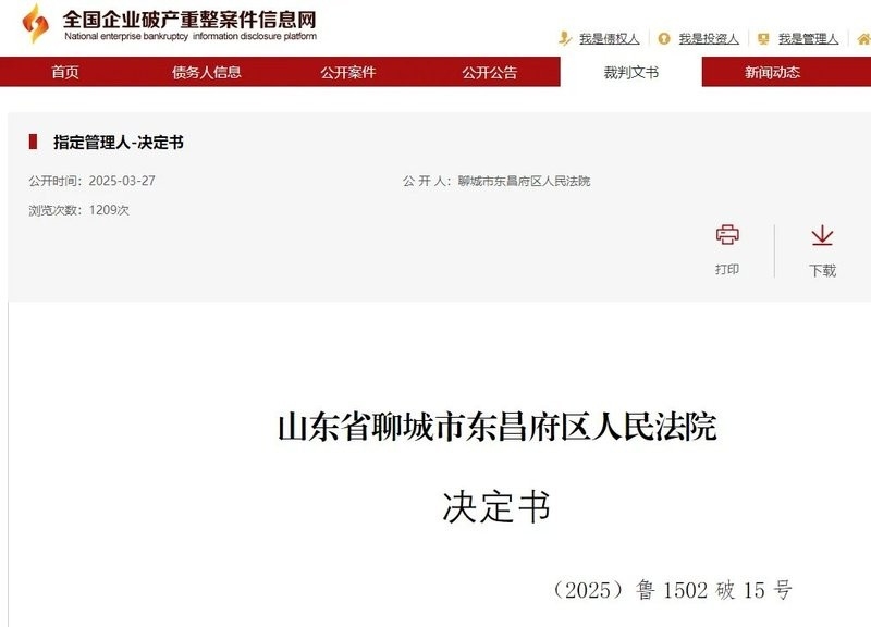 東昌府鋼結(jié)構(gòu)公司是國企嗎還是私企（東昌府鋼結(jié)構(gòu)公司是國企嗎東昌府鋼結(jié)構(gòu)公司是國企嗎）