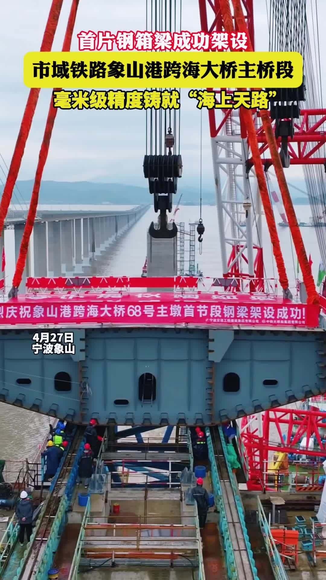 寧波象山縣附近鋼結(jié)構(gòu)（寧波象山縣附近鋼結(jié)構(gòu)公司）