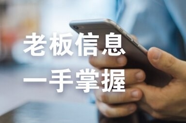德保鋼構(gòu)設(shè)計公司是央企還是私企