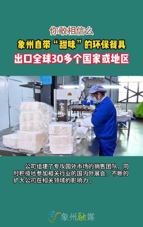 象州鋼結構公司簡介和歷史背景（象州鋼結構公司簡介）