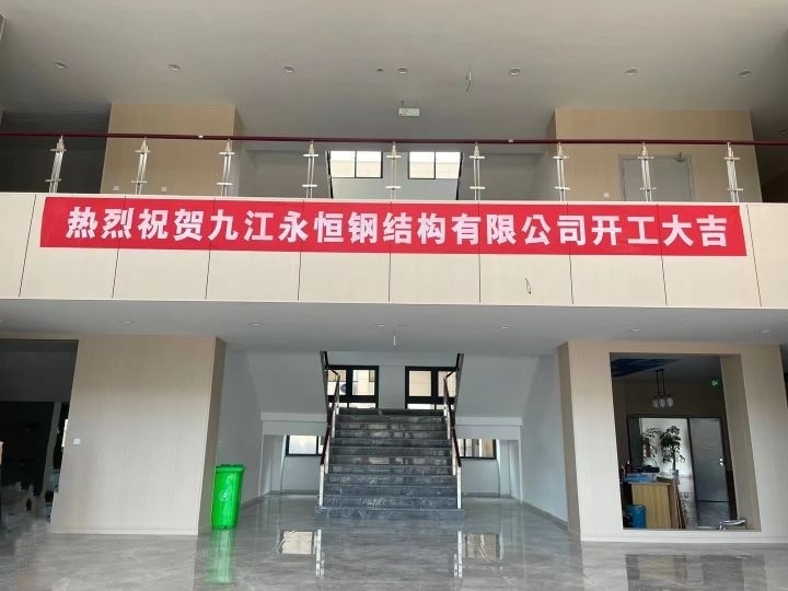 九江鋼結(jié)構(gòu)加工廠電話