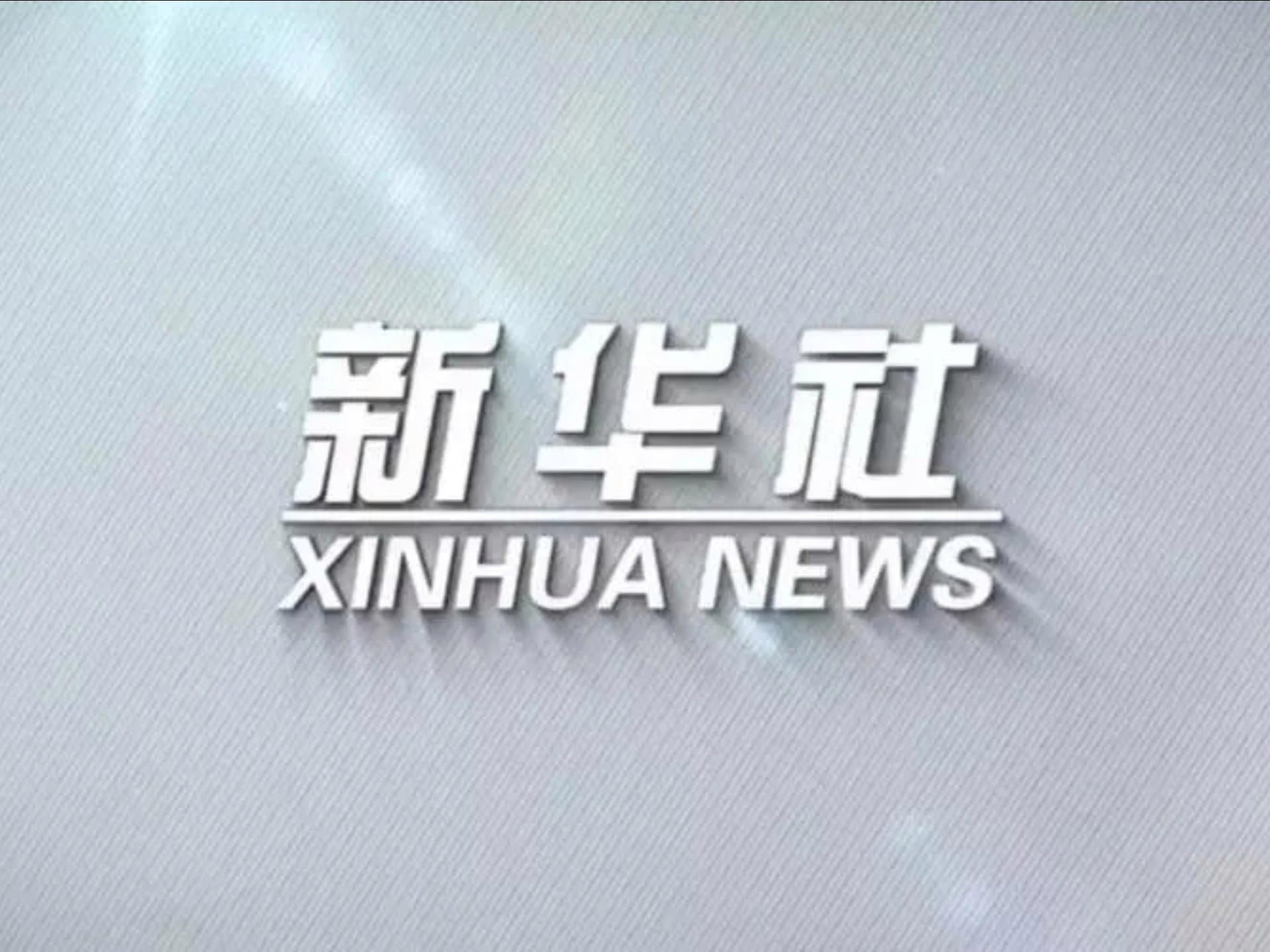 澳門鋼結(jié)構(gòu)公司一覽表最新 行業(yè)新聞 第2張
