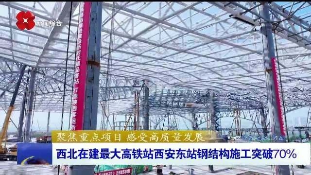 多縣鋼結構廠家前十名（2025鋼結構品牌排行榜_最新鋼結構品牌排名） 行業(yè)新聞 第2張