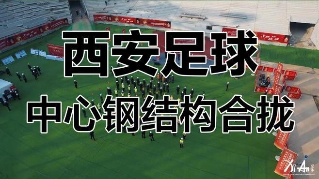 多縣鋼結構廠家前十名（2025鋼結構品牌排行榜_最新鋼結構品牌排名） 行業(yè)新聞 第4張