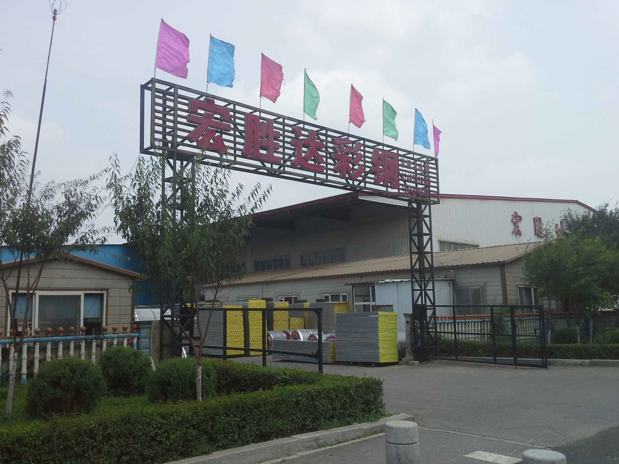 沈陽鋼結(jié)構(gòu)工程有限公司（沈陽地區(qū)部分鋼結(jié)構(gòu)工程有限公司信息主要基于企業(yè)公開資料）