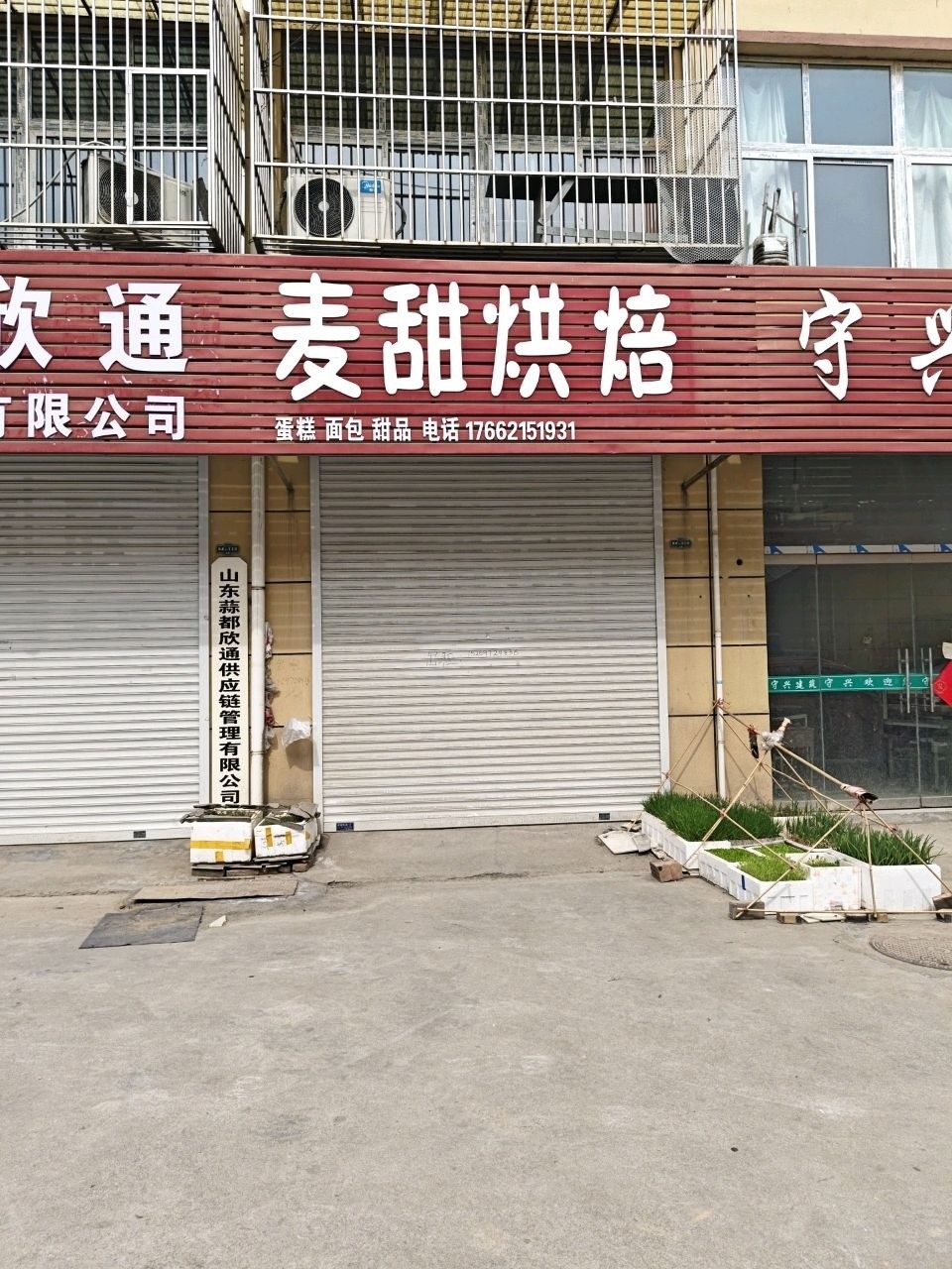 金鄉(xiāng)縣鋼結(jié)構(gòu)廠家（濟寧市金鄉(xiāng)縣部分鋼結(jié)構(gòu)相關(guān)企業(yè)信息）