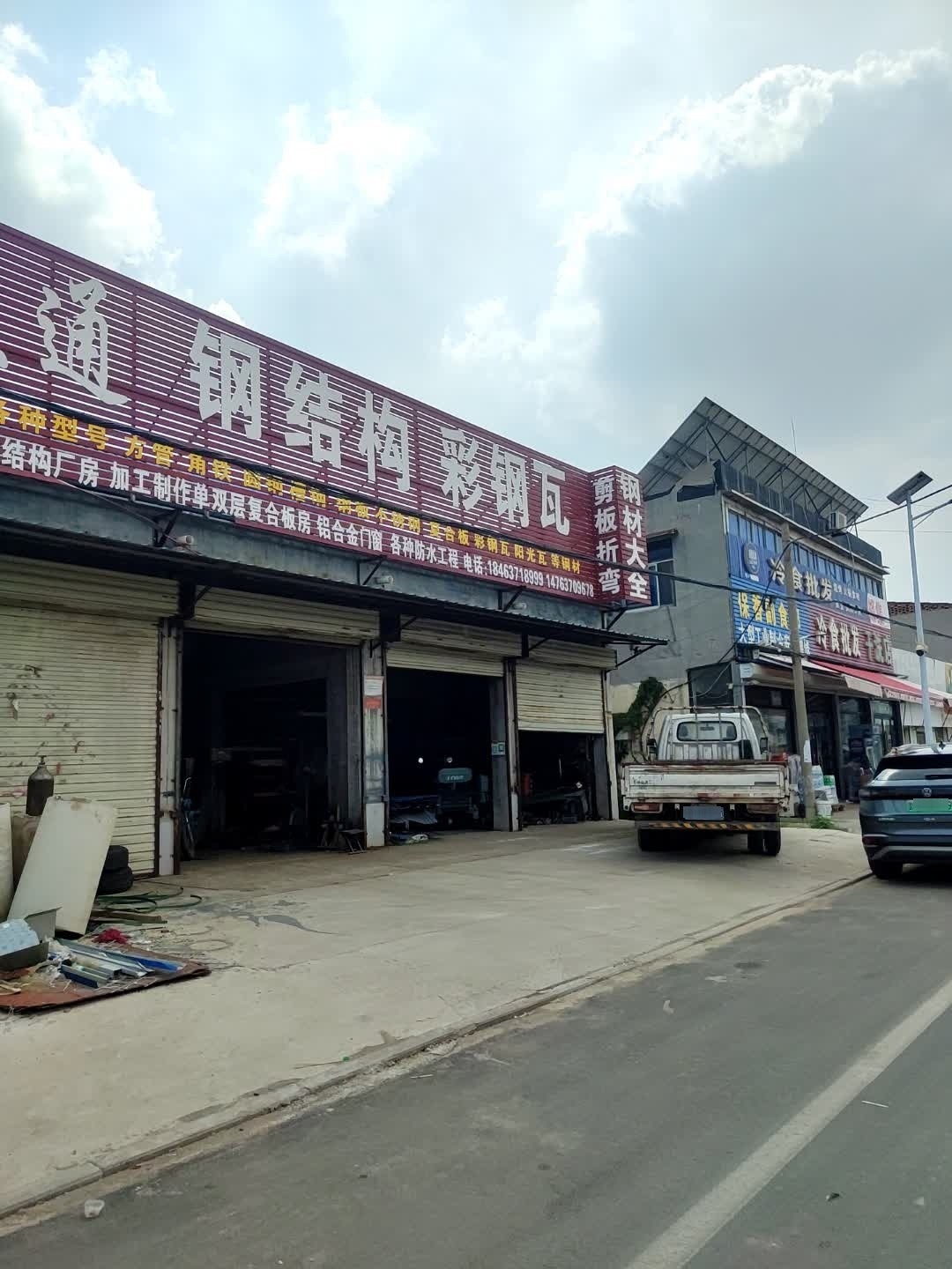 金鄉(xiāng)縣鋼結(jié)構(gòu)廠家（濟寧市金鄉(xiāng)縣部分鋼結(jié)構(gòu)相關(guān)企業(yè)信息）