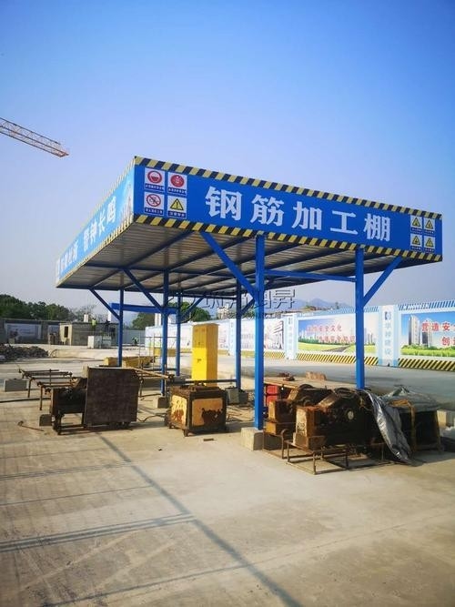 鋼筋加工棚制作廠家（西安鋼筋加工棚制作廠家）