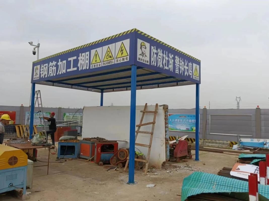 鋼筋加工棚制作廠家（西安鋼筋加工棚制作廠家）