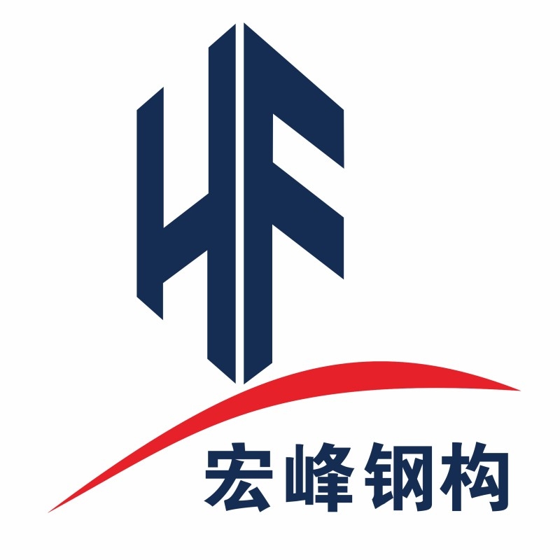 黔西南鋼結構公司是國企還是私企（黔西南鋼結構公司哪家最好？） 行業(yè)新聞 第5張