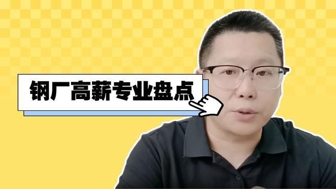 六枝鋼結(jié)構(gòu)最厲害三個(gè)專(zhuān)業(yè) 行業(yè)新聞 第3張