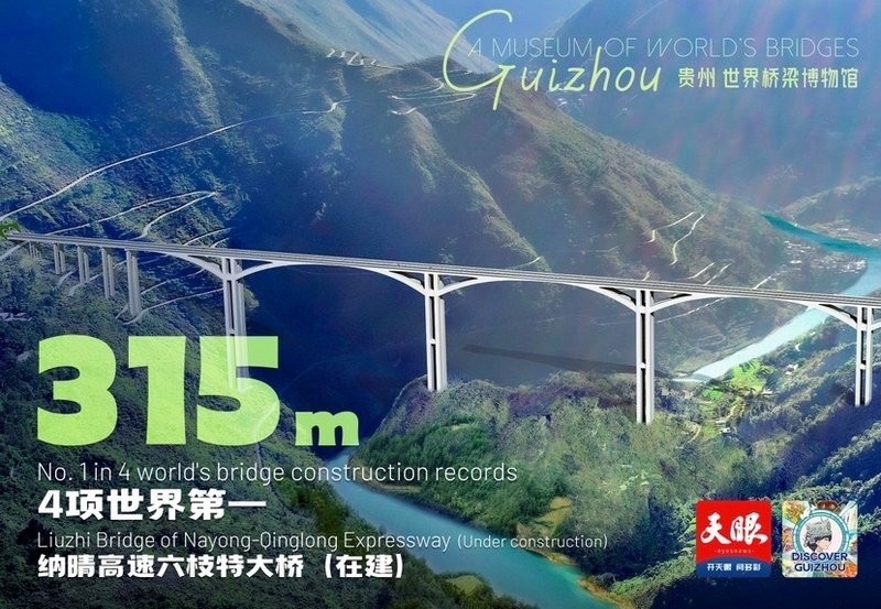 六枝鋼結(jié)構(gòu)最厲害三個(gè)專(zhuān)業(yè) 行業(yè)新聞 第7張