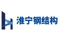 江蘇淮安大型鋼結(jié)構(gòu)公司