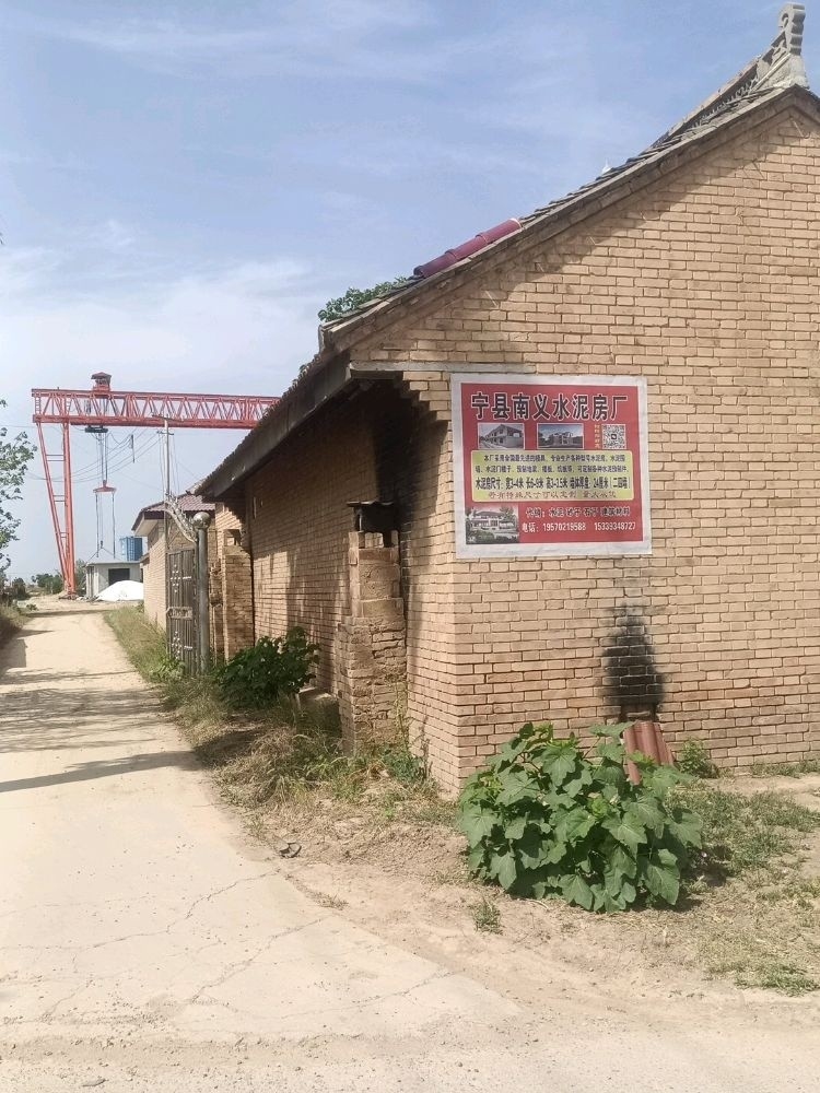 慶陽(yáng)水泥房廠家（慶陽(yáng)市部分水泥房廠家信息） 行業(yè)新聞 第3張